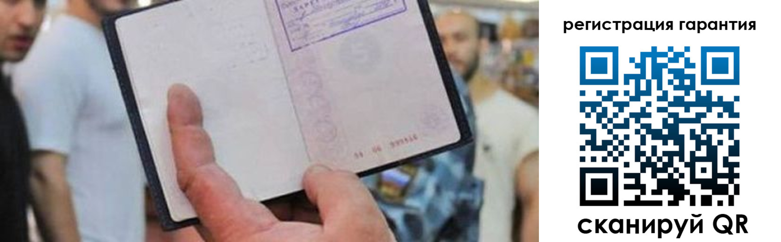 прописка паспорт в Новоалександровске