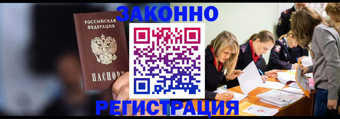 регистрация для школы в Новоалександровске