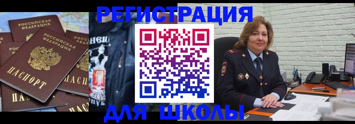 пропишу в квартире в Новоалександровске